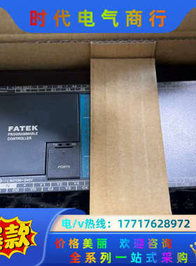 永宏FBS-20MCT2-AC FBS-20MCR2-AC议价