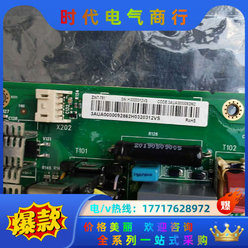 ZINT-751全新 ACS880驱动板，ACS580议价