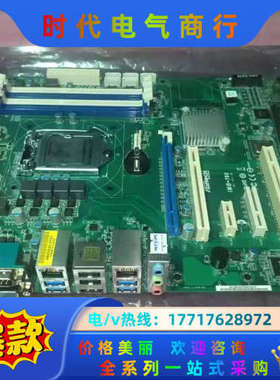 ASROCK华擎 IMB-780工控主板Q1900M Z87议价