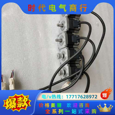 东方步进电机ARLM66AC，实物现拍，议价