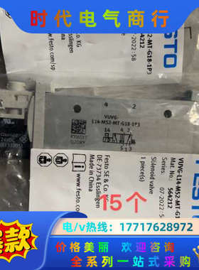 VUVG-L10-M52-MT-Q4H-U电磁阀全新原议价