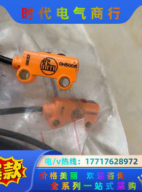 EFECTOR易福门 OH5006议价