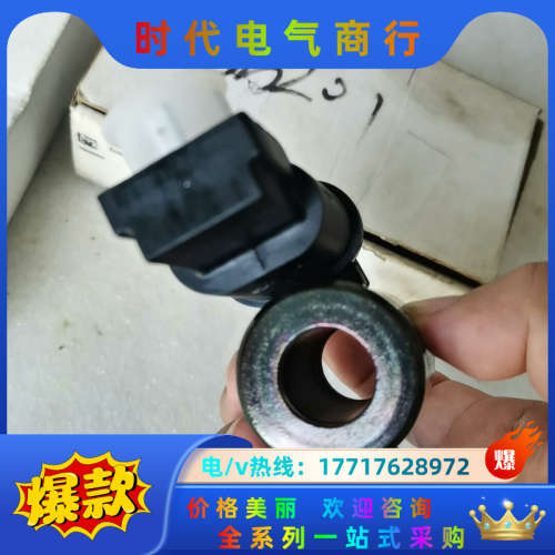 SUN电磁阀线圈790-2B24A，带一体式放大器，全新原装议价