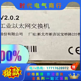 需要 摩莎5口交换机 全新正品 205A 议价 EDS