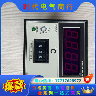 ：SR35 SHIMADEN 22Y议价 温控器 正品