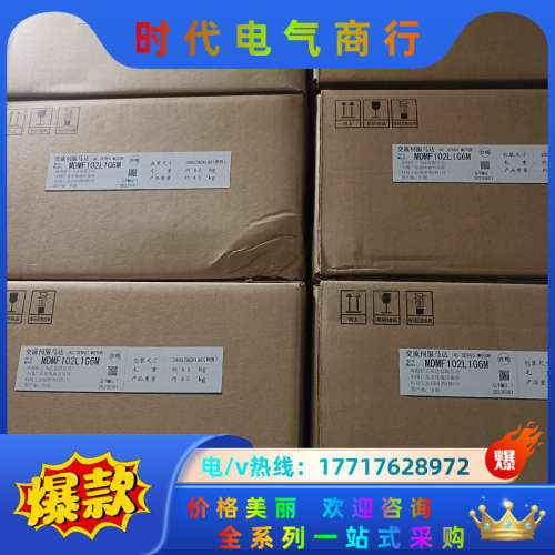 全新原装A6 MSMF102L1GBM/MSMF102L议价