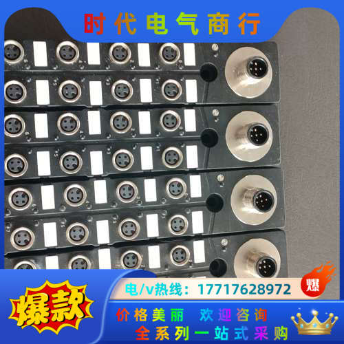 精奇IO-link模块IOLD-PA-DI8P-M8  共7议价