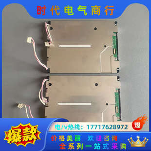 液晶屏议价 G00 京瓷 KCG075VG2BH