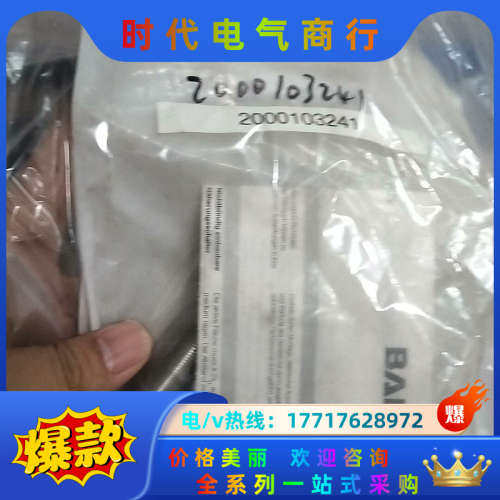 BCS0047，BCSM18B4G2-PSC80C-S04G议价