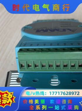 研华 ADAM-4052 多路独立隔离数字量输入模块，成色九议价