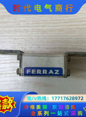 Ferraz熔断器 J330058 660-690V AC议价