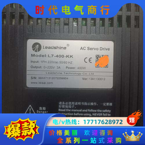 雷赛驱动器，L7一400一KK，400W，，东西实拍，功议价