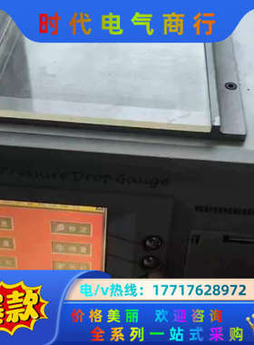 瑞拓 SPDG-A  智能压降仪，用的到的来谈。议价