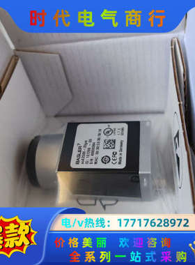 巴斯勒相机acA2500-20gm，全新，巴斯勒BALSER议价