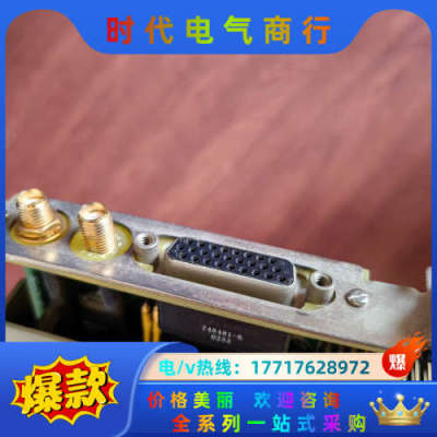 EDINBURGH INSTRUMENTS TCC900议价