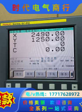 A02B-0309－B522发那科，oi-pc主机0i-PC议价