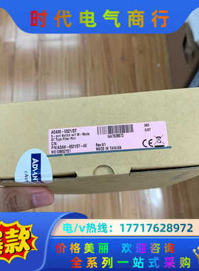 ADAM-6521/ST- AE 模块现货需要联系议价