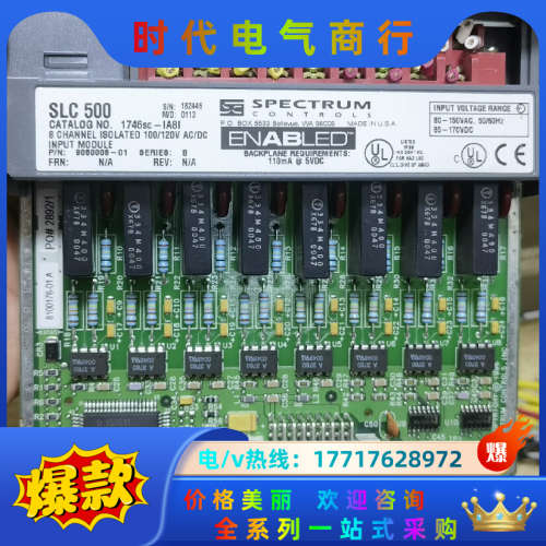 1746sc-IA8I的，功能正常，喜欢的来议价