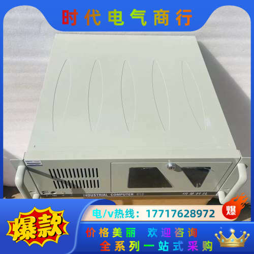 9成新 研华工控机 IPC-510 现货多台AIMB-701议价