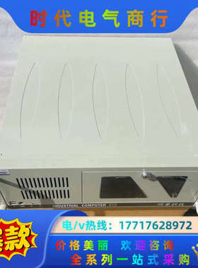 9成新 研华工控机 IPC-510 现货多台AIMB-701议价