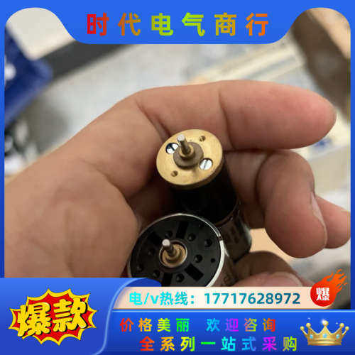 瑞士maxon motor电机议价