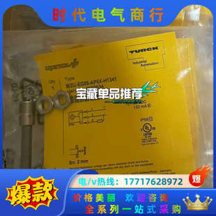 AP6X EG08 H1341议价 图尔克传感器Bi2U 全新原装