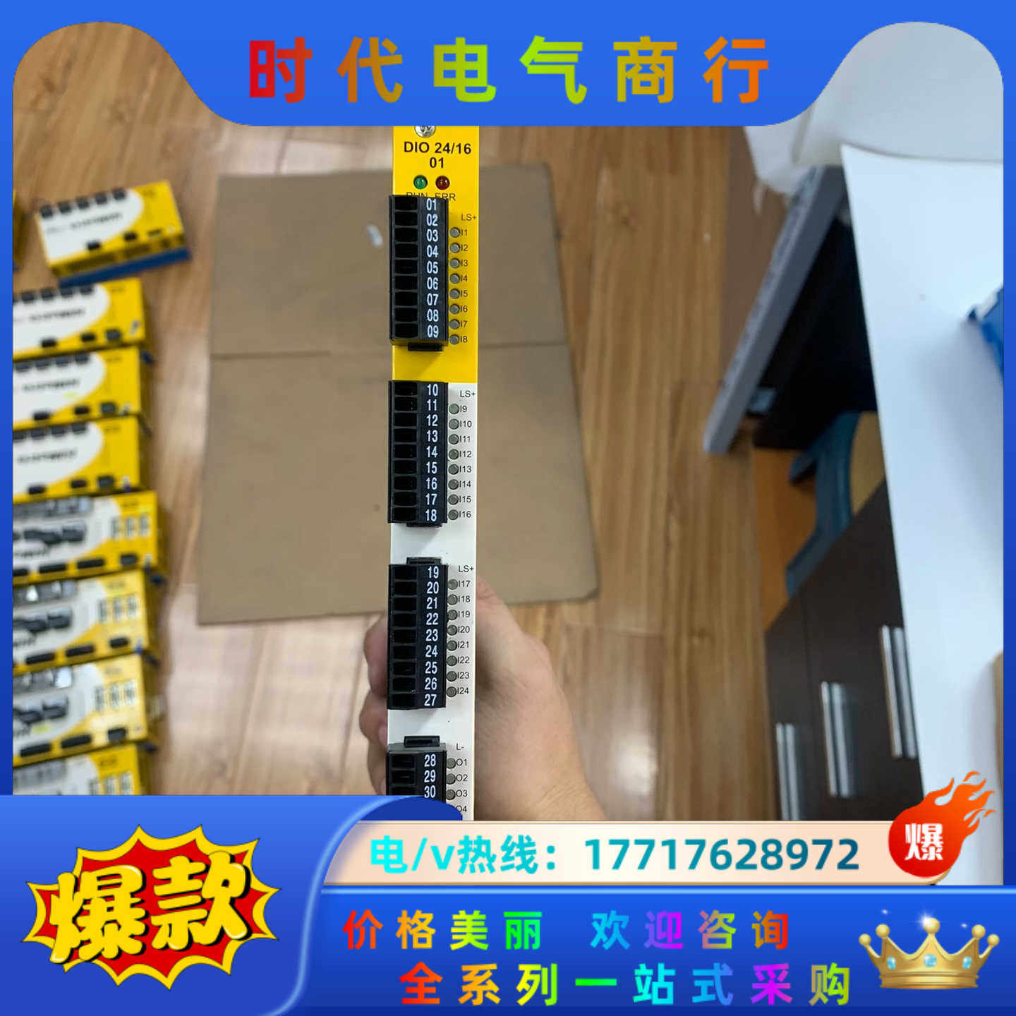 HIMA  HIMatrix F60 DIO 24/16 0议价