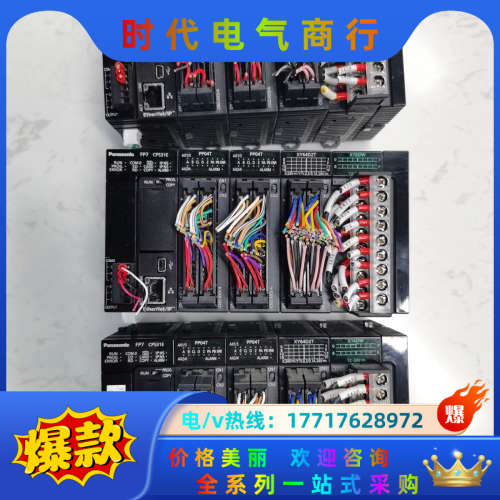 FP7系列plc CPS31E PP04T XY64D2议价