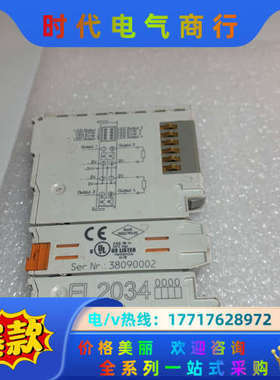 倍福EL2034一片，外观完好，功能正常议价