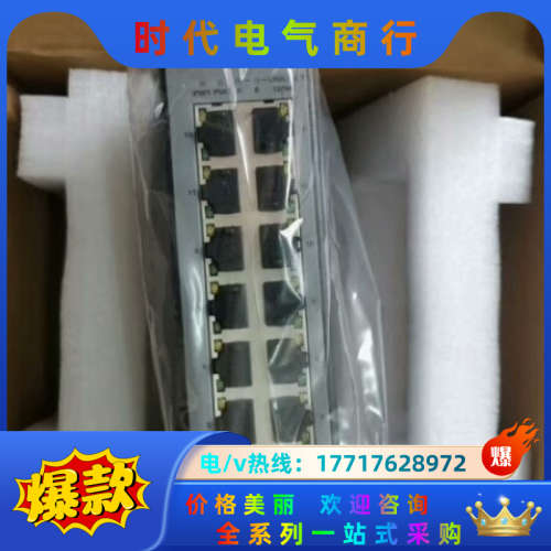 浙大中控交换机模块 SUP-5216 SUP2-2218 S议价