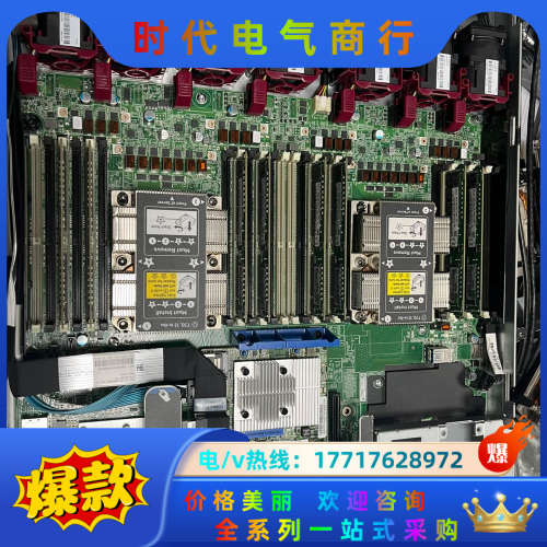 现货 HPE DL360G10 10NVME 8NVME 2议价