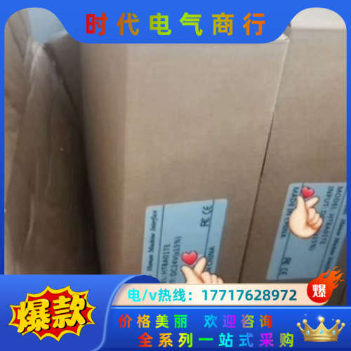 和利时人机界面 HT8A01TE HT8A01T HT872议价