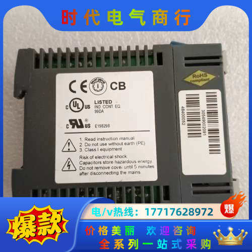 RHINO原装正品开关电源PSP24-024S（24W）议价