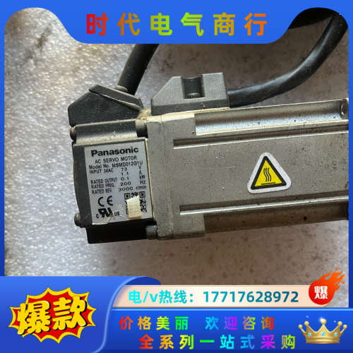 MADHT1505/MSMD012G1U/看实图交易，有2⃣议价