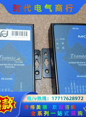 MOXA TCC-100I  隔离型232转422/485议价