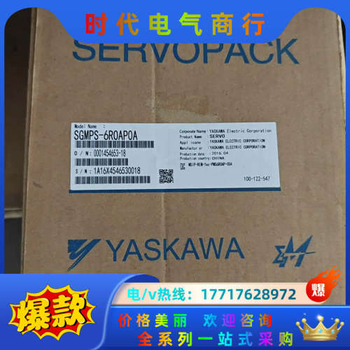 SGMPS-6R0AP0A驱动器询价议价