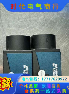 大恒相机MER-231-41GM，2个，的联系！议价