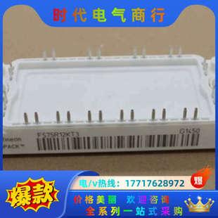 FS75R12KT3 FS50R12K议价 FS75R12KE3