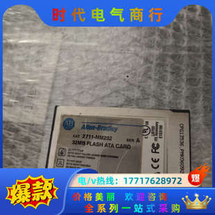 喜欢 功能正常 来议价 NM232 2711