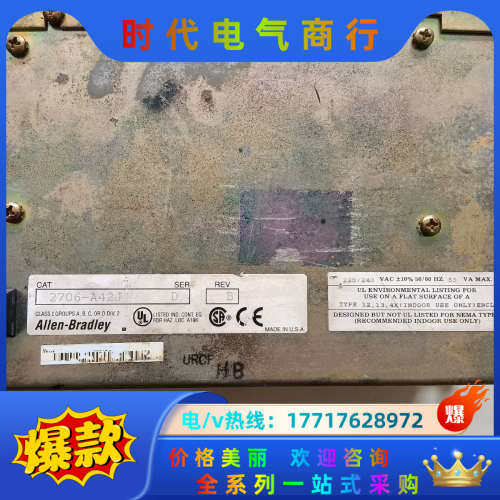 显示屏2706-A42J件通电屏幕亮但有杂音。议价