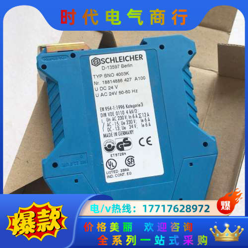 原装SCHLEICHER施莱西尔安全继电器 SNO 4003议价