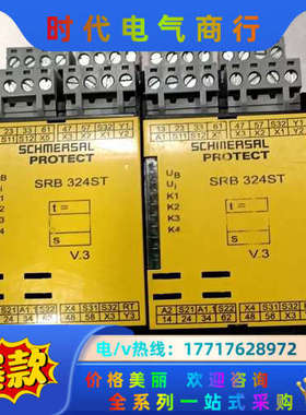 SCHMERSAL施迈赛安全继电器SRB324ST-24V-议价