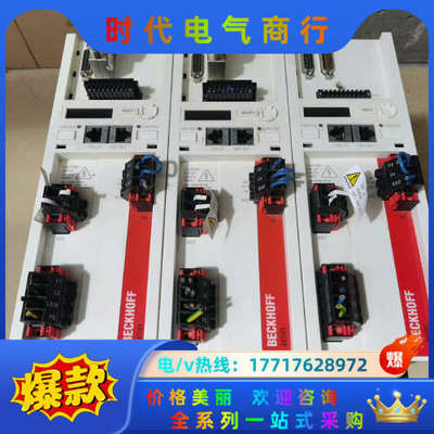 BECKHOFF倍福伺服驱动器，AX5103-0000议价