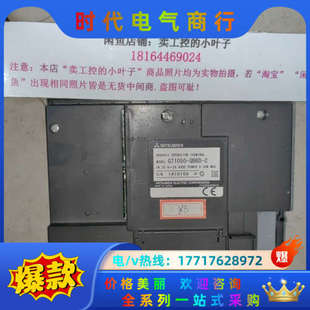 正品 C触摸屏GOT100 议价 QBBD GT1050