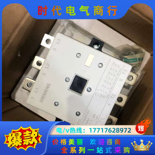 正品交流接触器3TF56-22-0XQ0全新原装议价