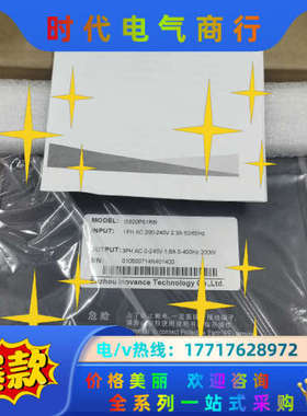 200W几百台IS620PS1R6I，全新原装，序列号一议价