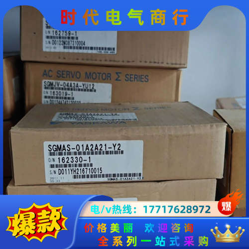 SGMAS-01A2A21-Y2/SGMJV-04A3A-Y议价