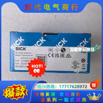 1218664 WLA26P-24162100A00Z2ZZ议价