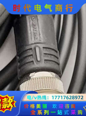 VELLEDQ信号连接线725 PVC4C0.34.BK议价