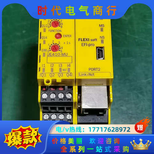 SICK德国西克CPU安全继电器， FX3-GEPR00议价
